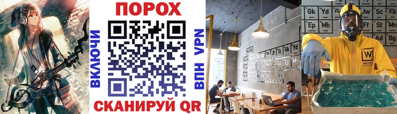 АМФ 98%  Купить закладки  Карталы 