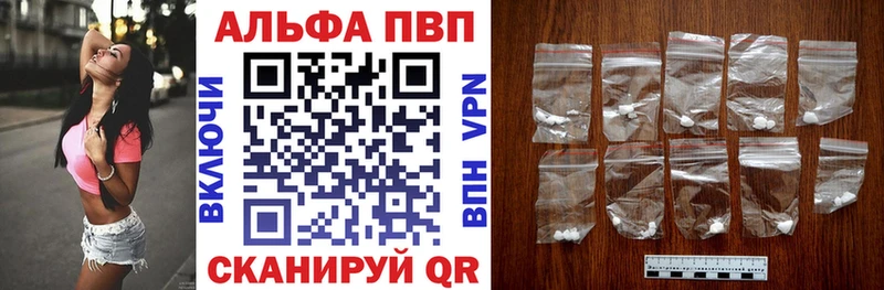 Alpha-PVP СК  Купить  Карталы 