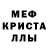 Амфетамин Розовый Mikhael Jerlis