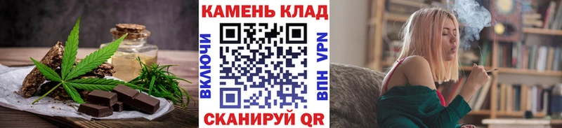 Canna-Cookies марихуана  Купить где  Карталы 