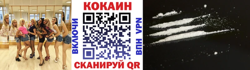COCAIN Перу  Купить где  Карталы 