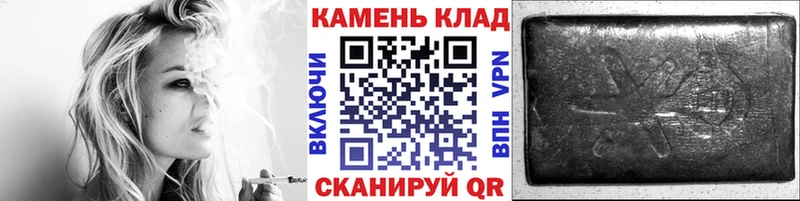 Гашиш Cannabis  Купить где  Карталы 