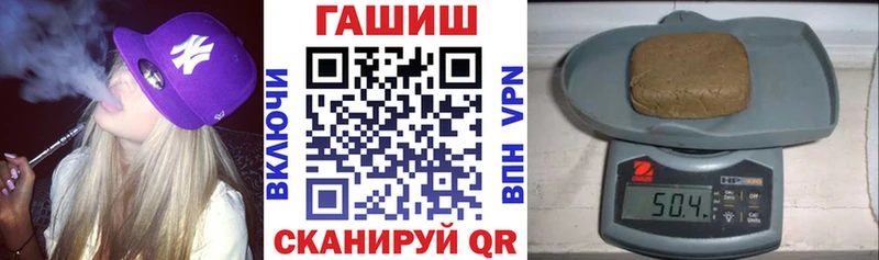 ГАШИШ хэш Карталы