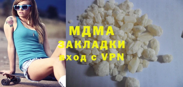 мефедрон мука Гусев