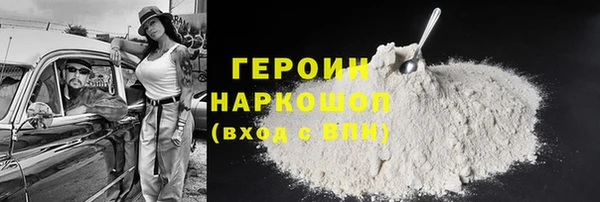 спайс Гусиноозёрск