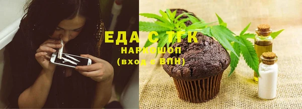 спайс Гусиноозёрск