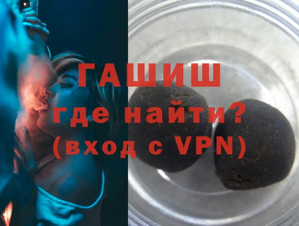 спайс Гусиноозёрск