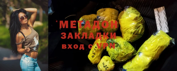 мефедрон мука Гусев