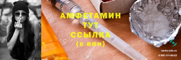 спайс Гусиноозёрск