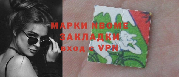 мефедрон мука Гусев