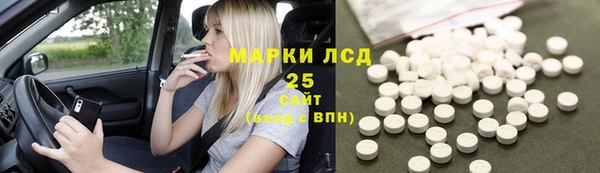 спайс Гусиноозёрск