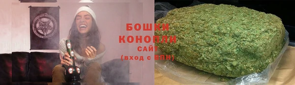 мефедрон мука Гусев
