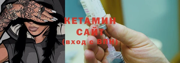 спайс Гусиноозёрск