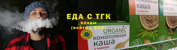 мефедрон мука Гусев