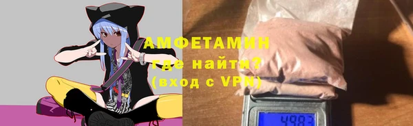 мефедрон мука Гусев