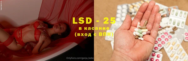 спайс Гусиноозёрск
