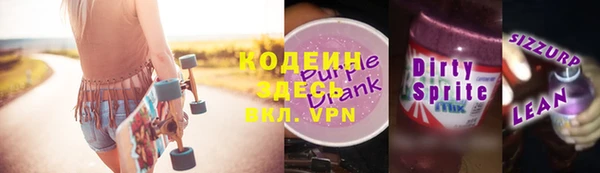 спайс Гусиноозёрск