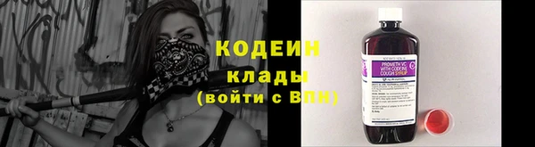спайс Гусиноозёрск