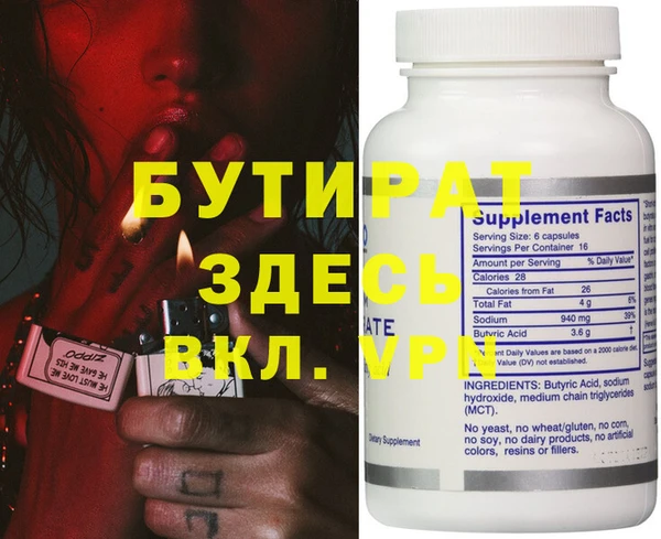 гидропоника Гусь-Хрустальный