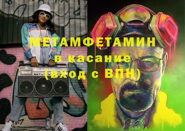 мефедрон мука Гусев