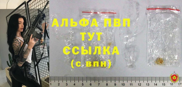 спайс Гусиноозёрск