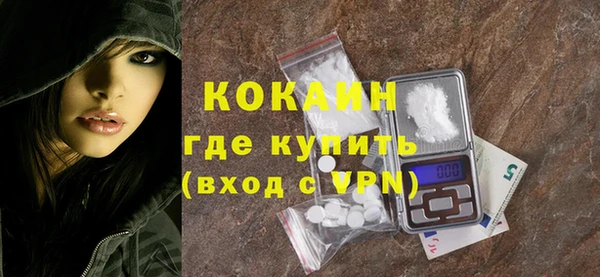 спайс Гусиноозёрск