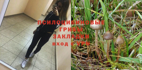 мефедрон мука Гусев