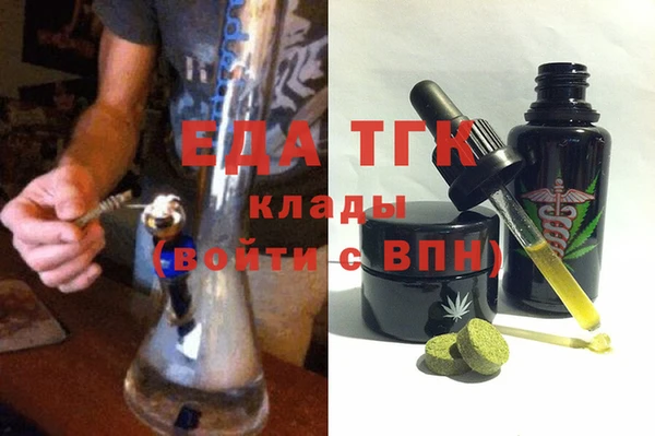 спайс Гусиноозёрск