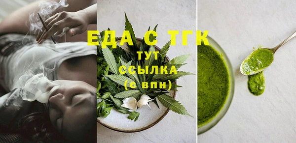 спайс Гусиноозёрск
