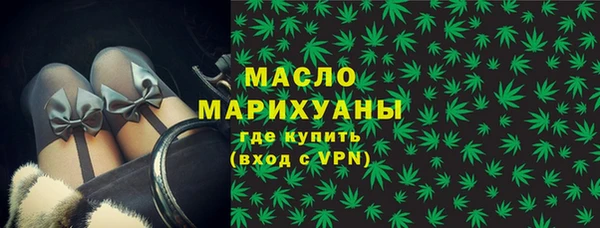 мефедрон мука Гусев