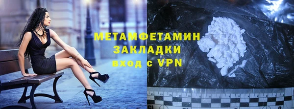 мефедрон мука Гусев