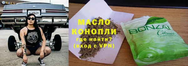 мефедрон мука Гусев