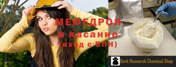 спайс Гусиноозёрск