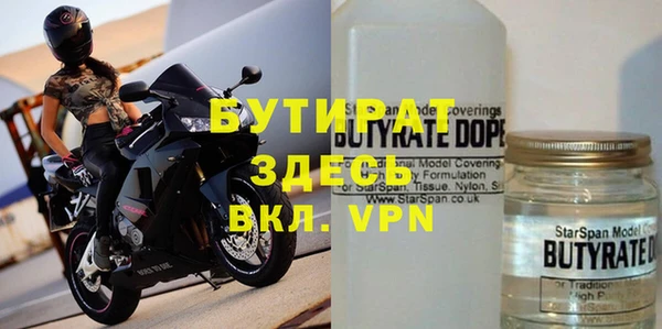 спайс Гусиноозёрск