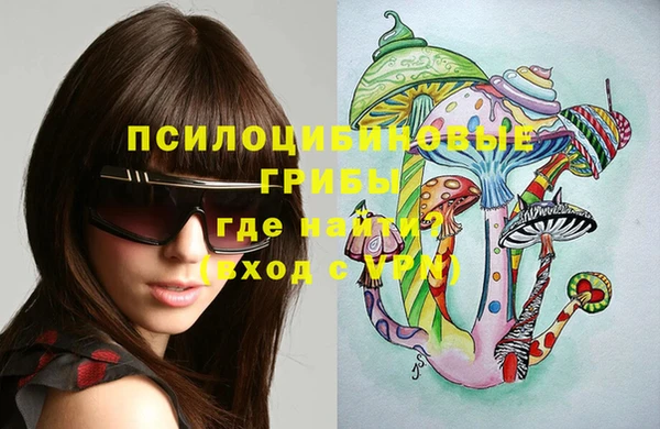 мефедрон мука Гусев