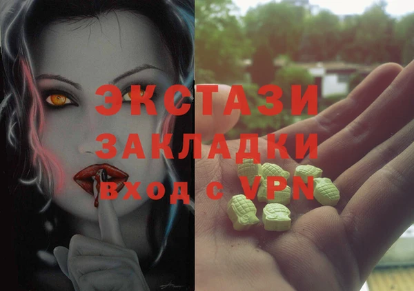 спайс Гусиноозёрск