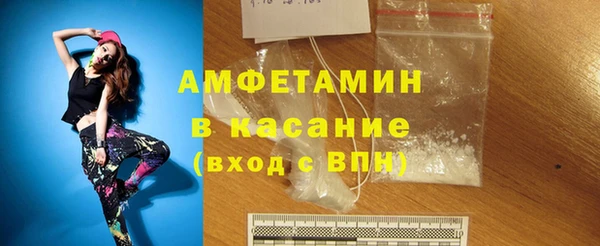 спайс Гусиноозёрск