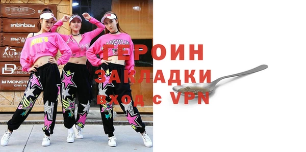 гидропоника Гусь-Хрустальный