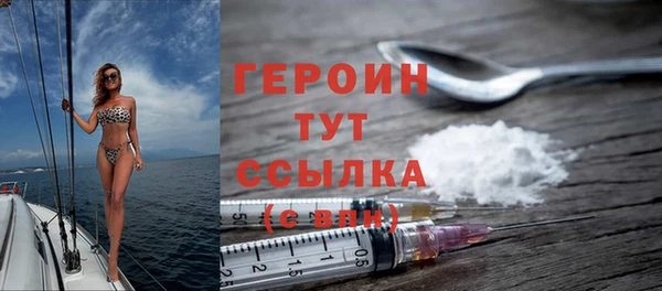 спайс Гусиноозёрск
