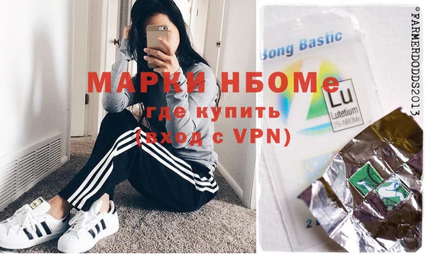 мефедрон мука Гусев