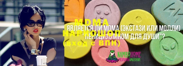 мефедрон мука Гусев