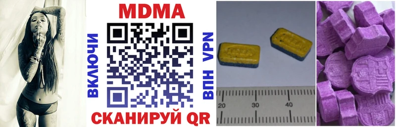 МДМА кристаллы  Купить где  Карталы 