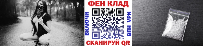 Купить Карталы МЕТАМФЕТАМИН винт