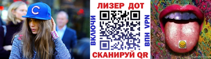 Наркотические марки 1,5мг  Купить где  Карталы 