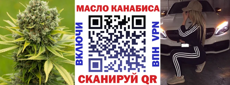 Купить  Карталы  ТГК вейп 