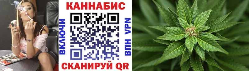 Канабис тримм  Купить где  Карталы 